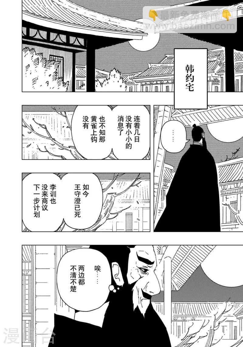 第17话1-第56话