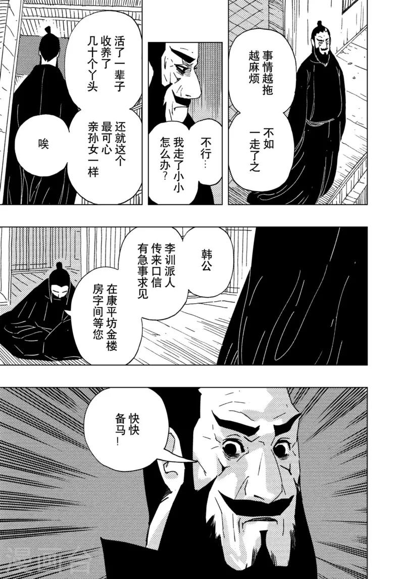 第17话1-第56话