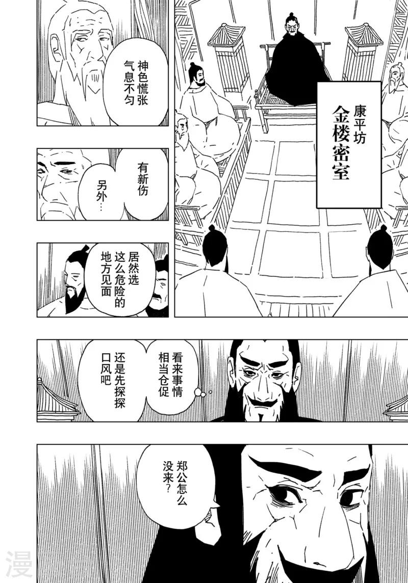 第17话1-第56话