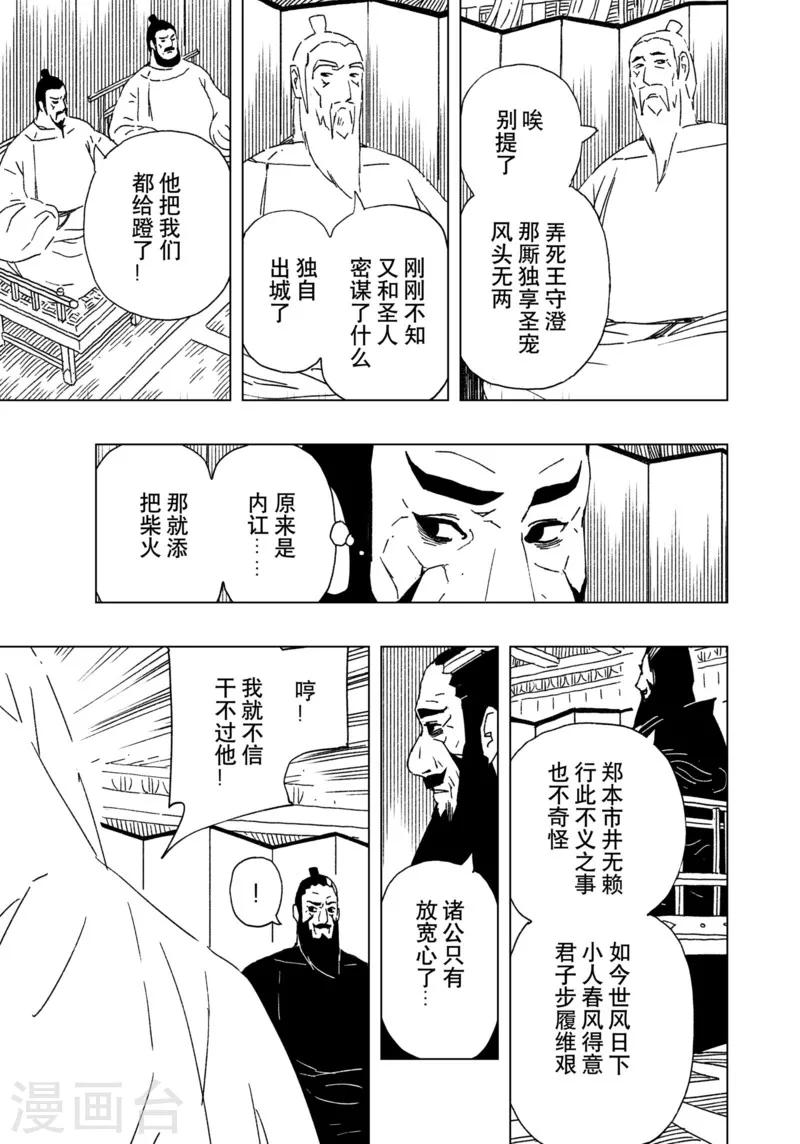 第17话1-第56话