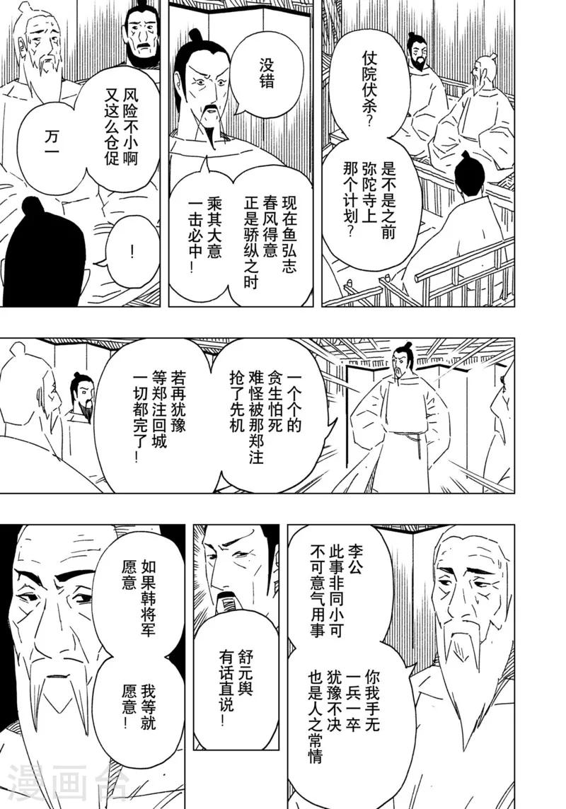 第17话1-第56话