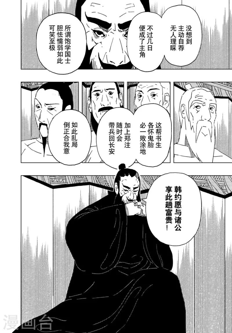 第17话1-第56话