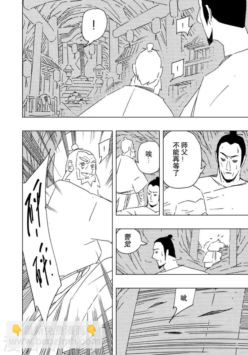 第17话4-第60话