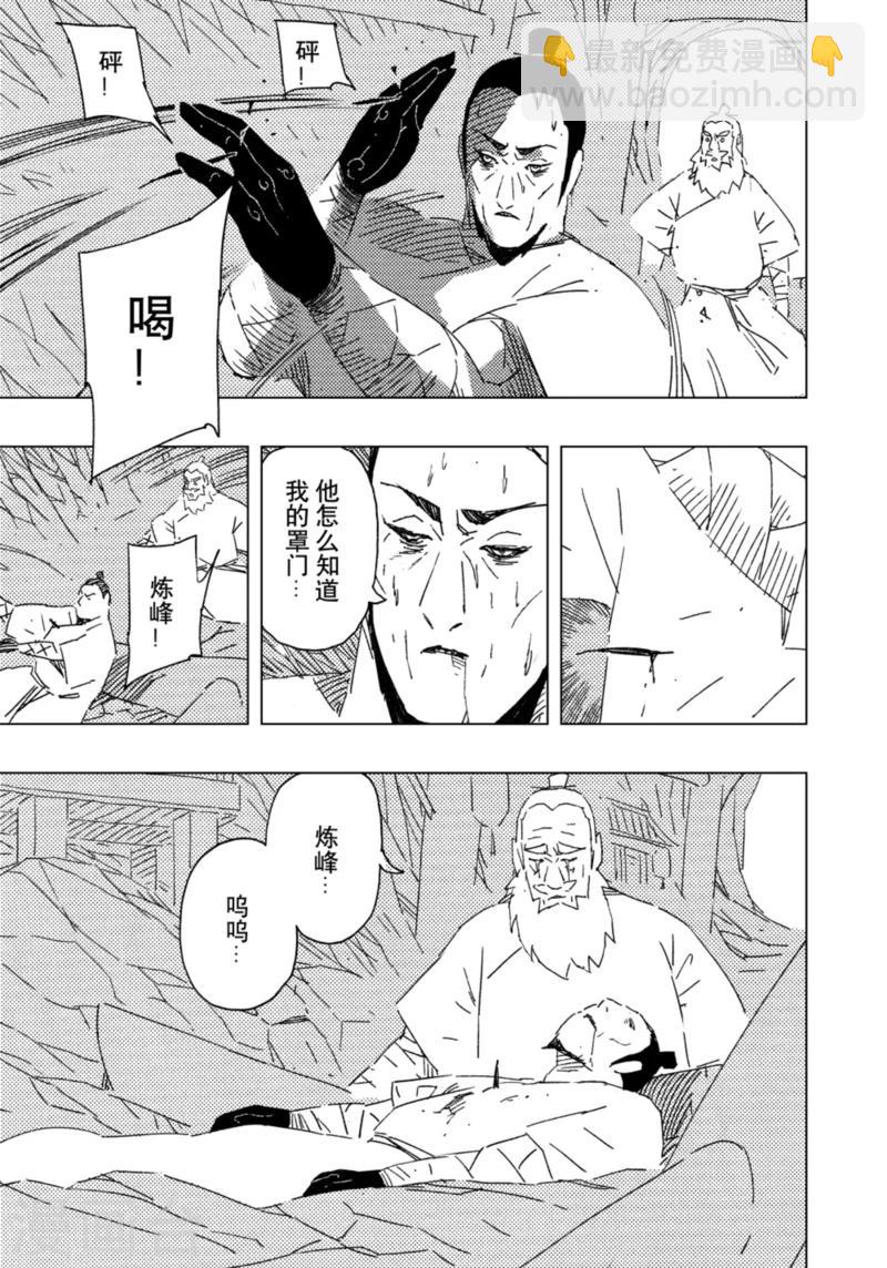 第17话4-第60话