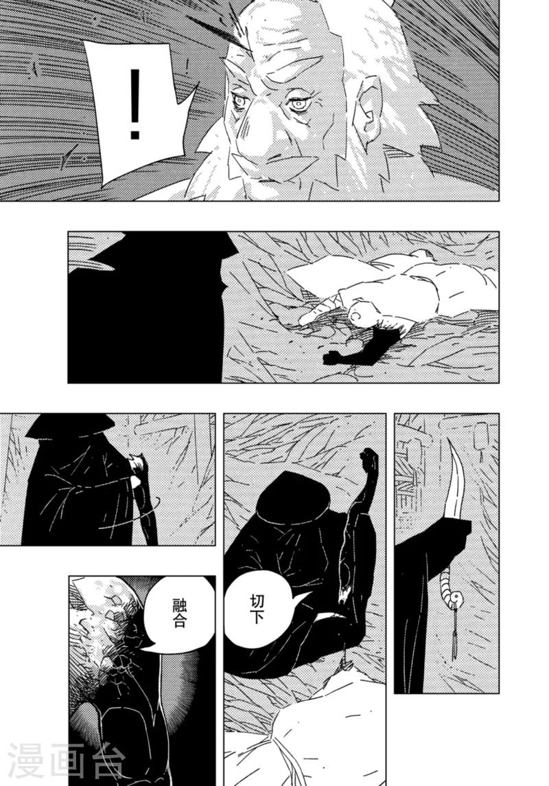 第17话4-第60话