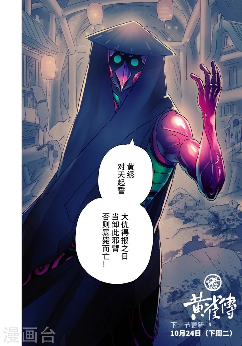 第17话4-第60话