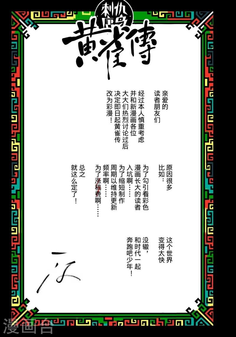 第17话4-第60话