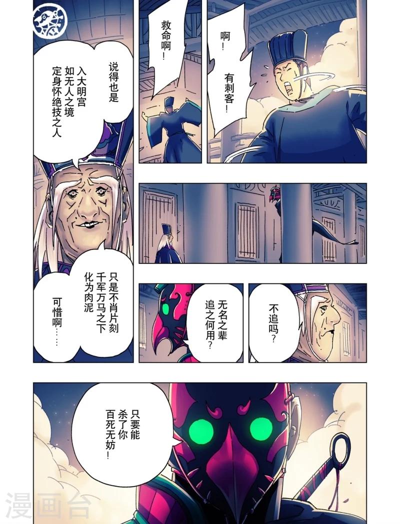 第18话2-第62话