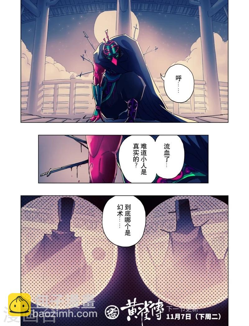 第18话2-第62话