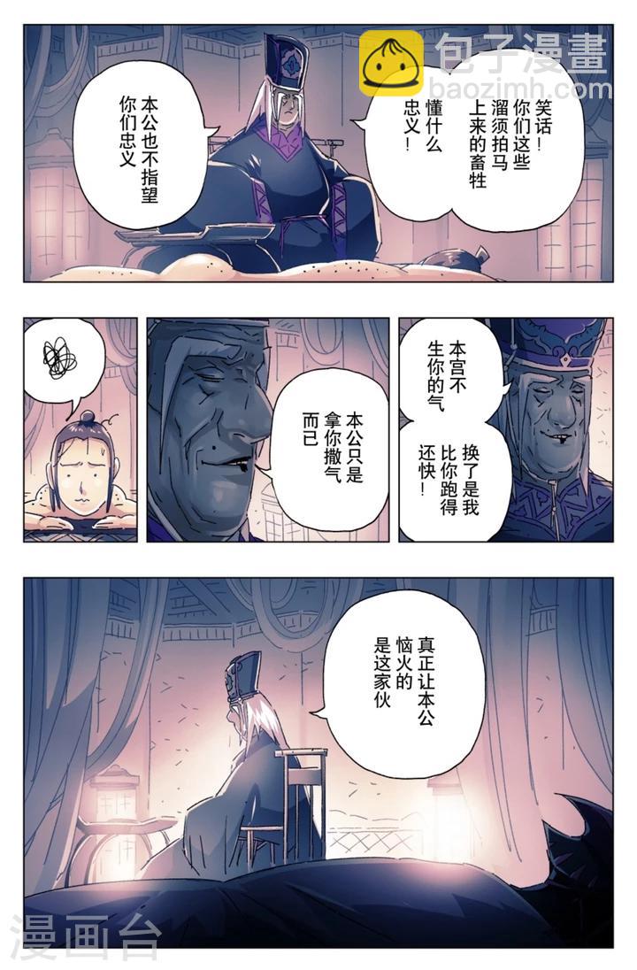 第18话4-第64话