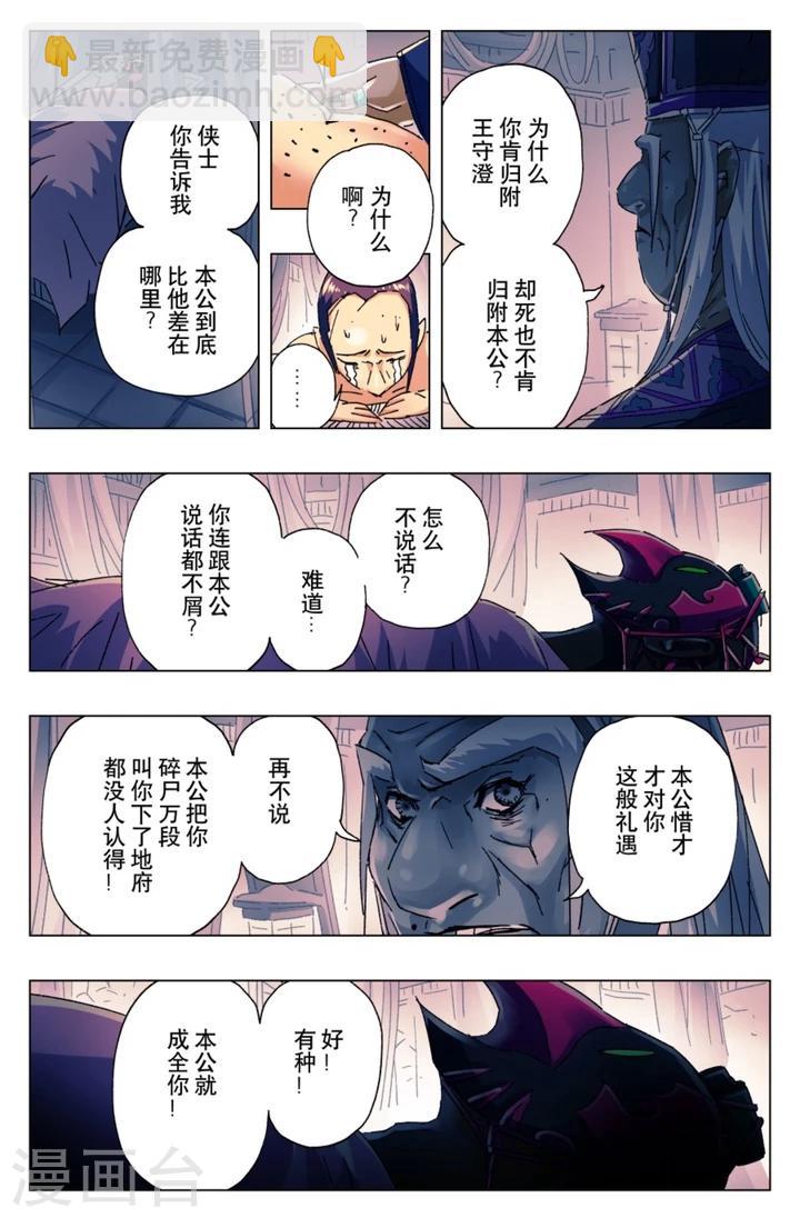 第18话4-第64话