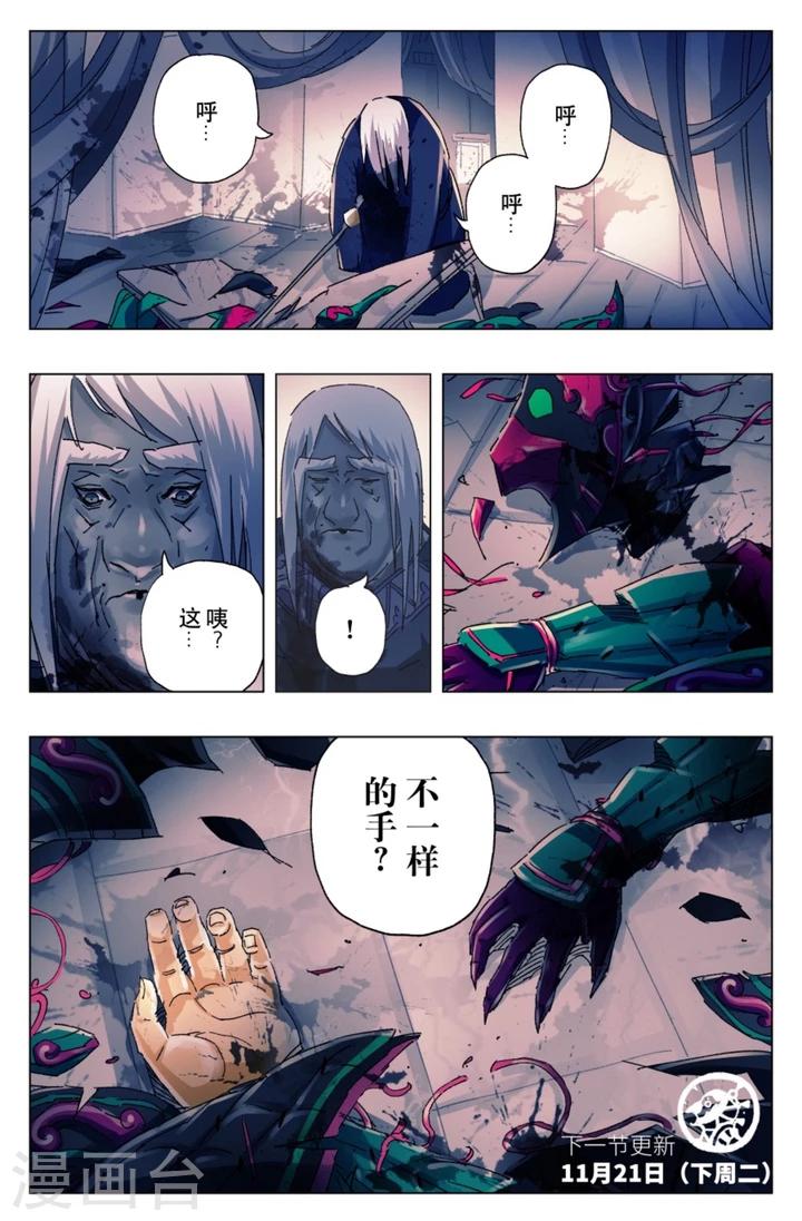 第18话4-第64话