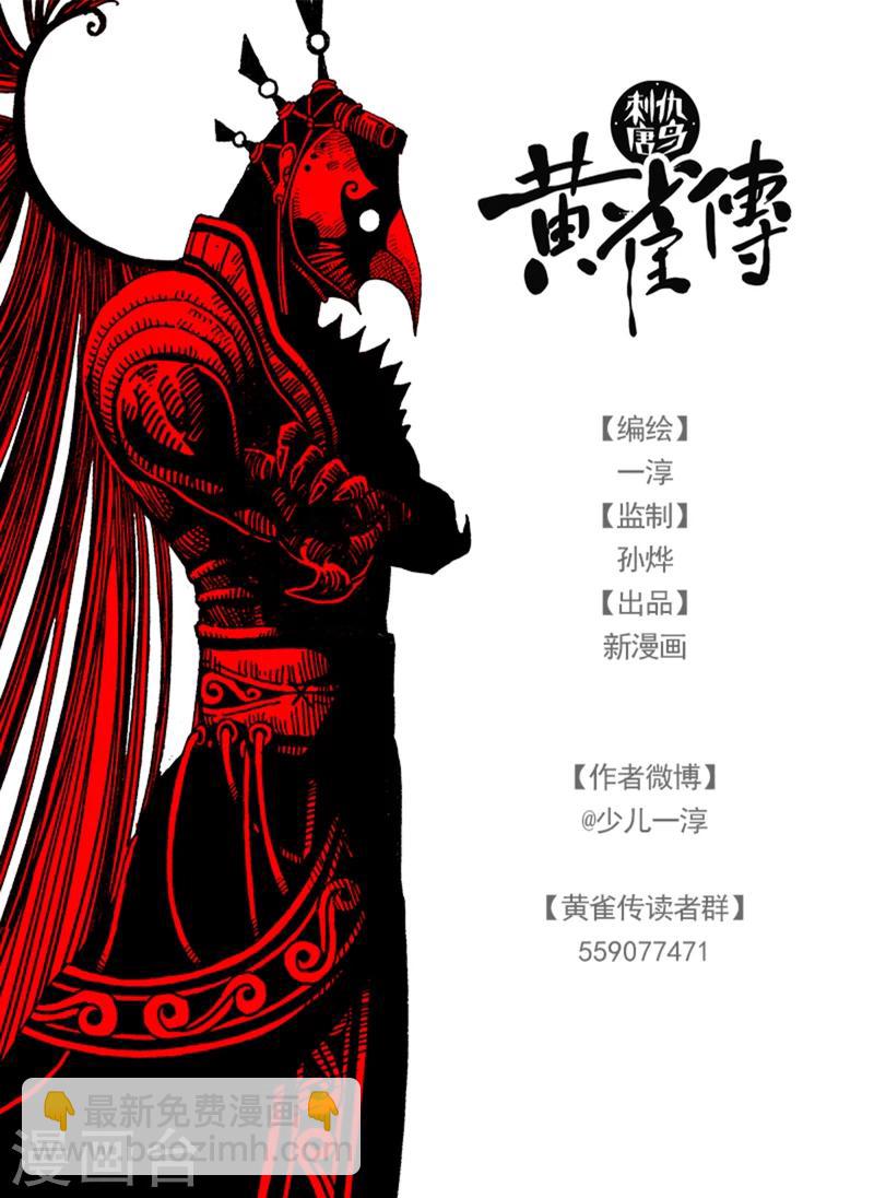 第18话4-第64话