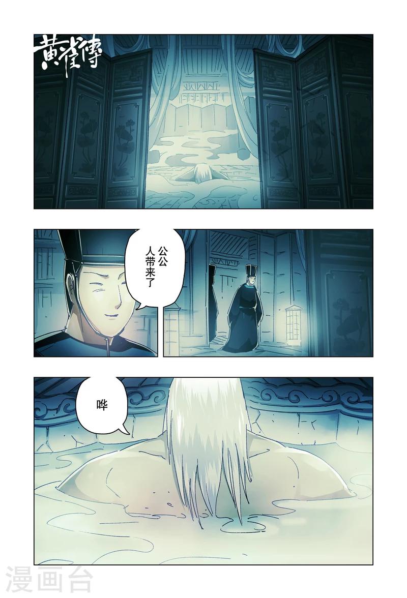第19话2-第66话