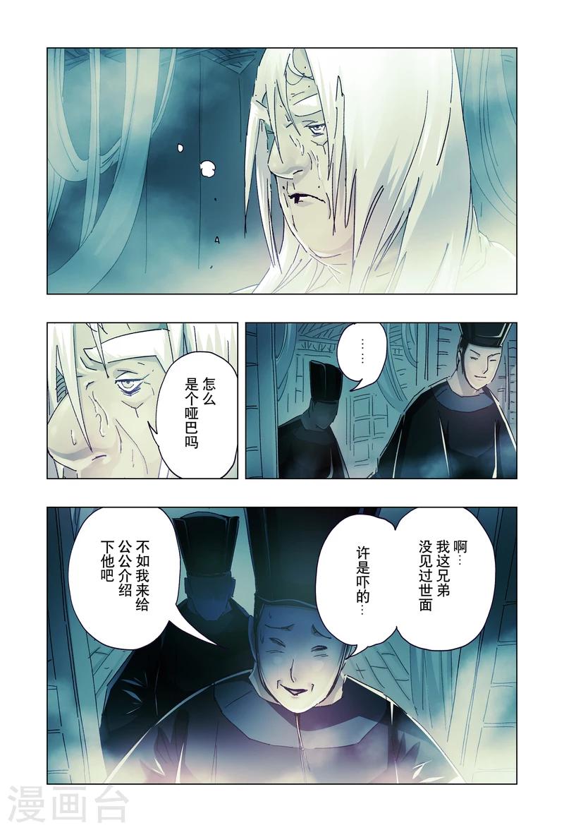 第19话2-第66话
