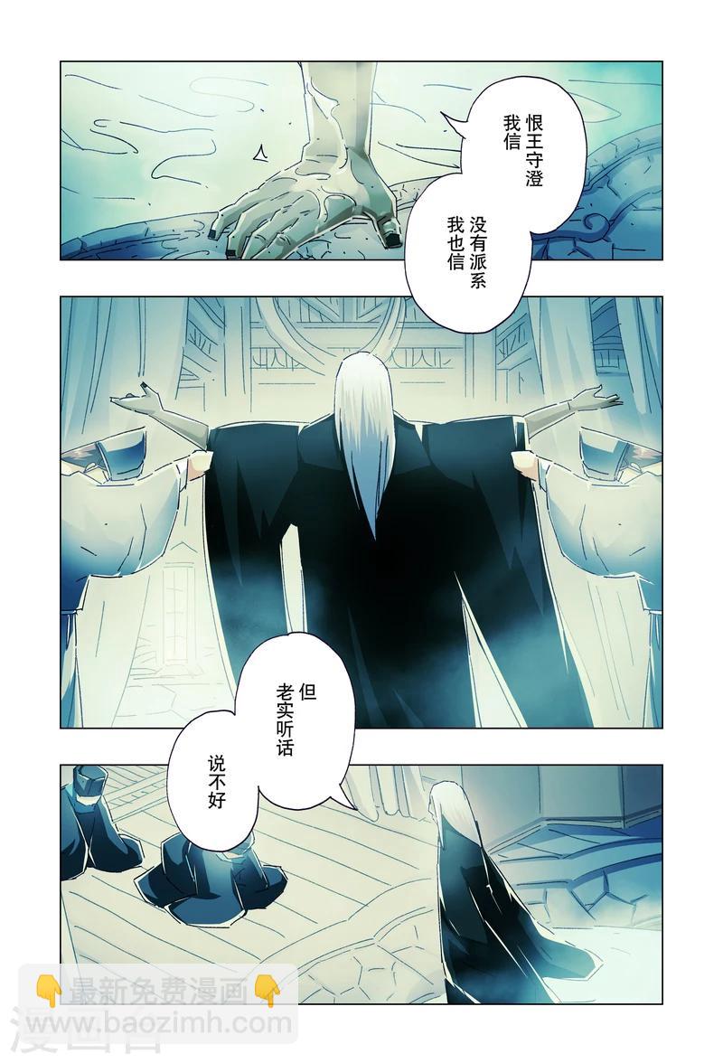 第19话2-第66话