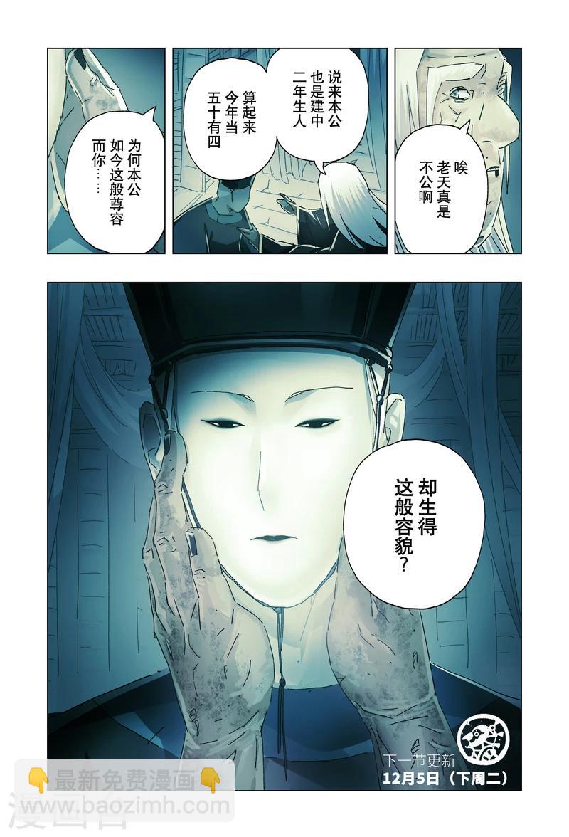 第19话2-第66话