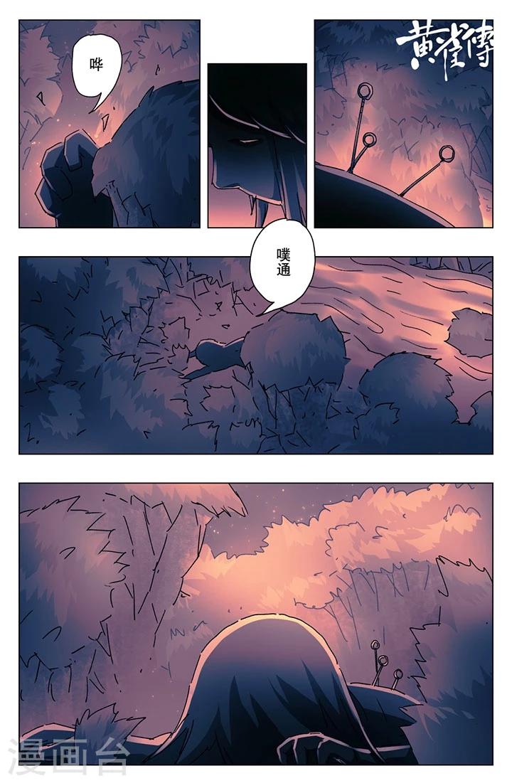 第19话4-第68话