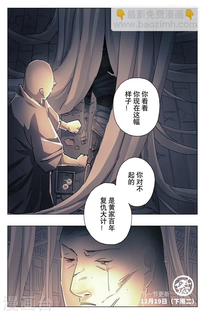 第19话4-第68话