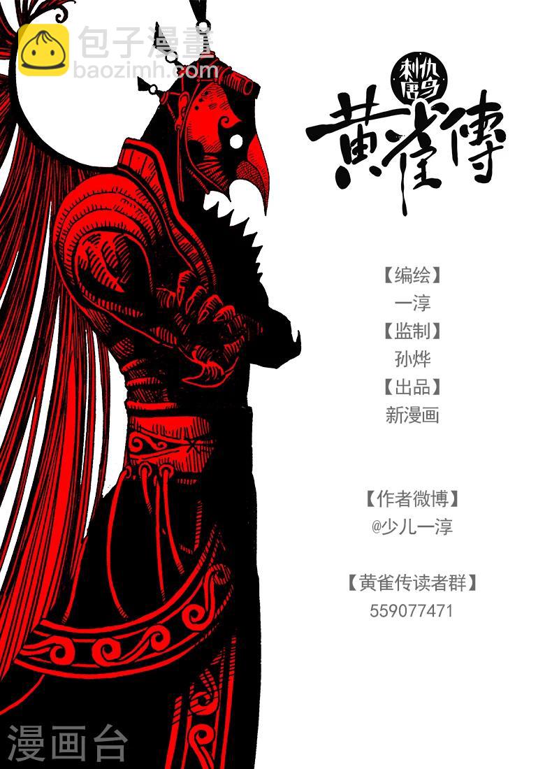 第19话4-第68话