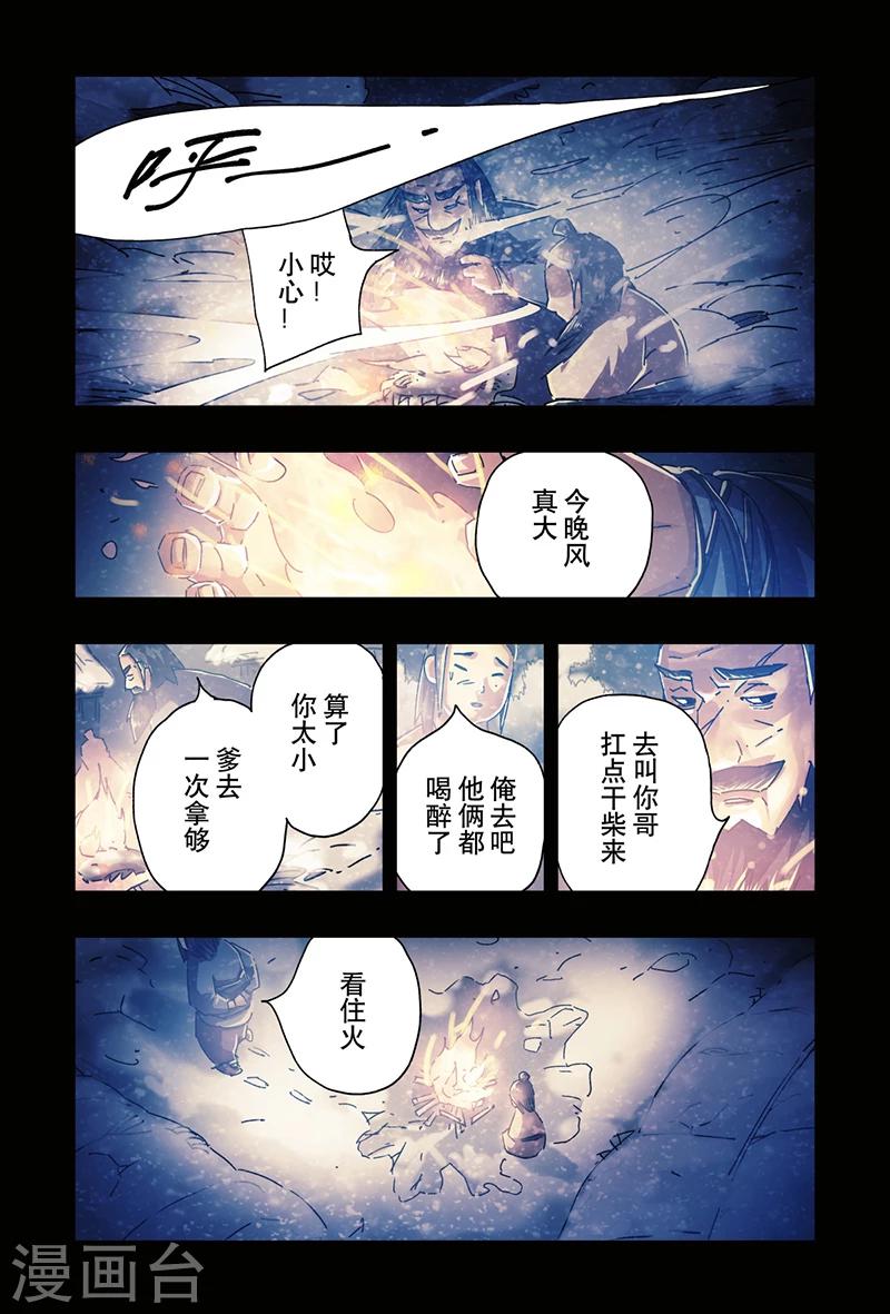 第20话2-第70话
