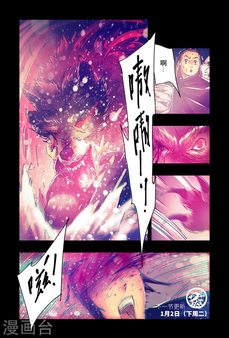 第20话2-第70话