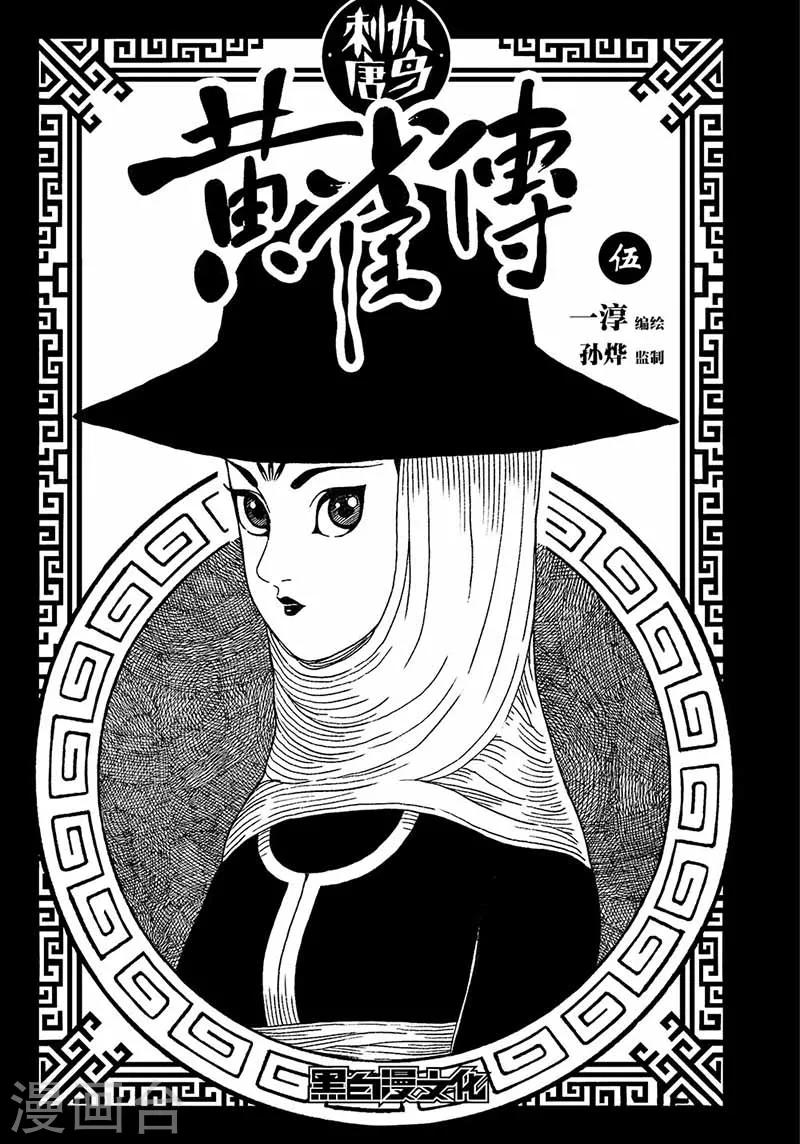 第5话1-第8话