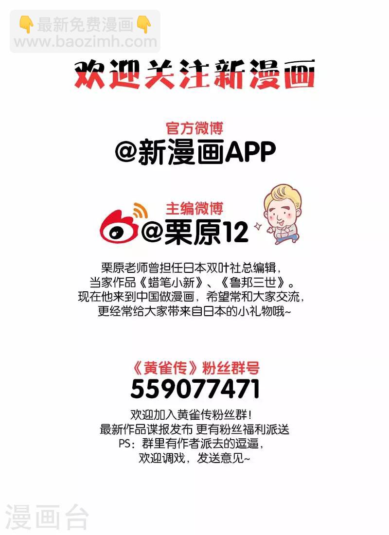 第5话1-第8话