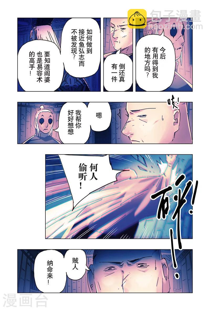 第21话2-第74话