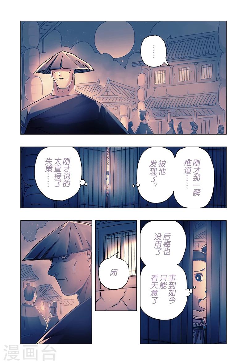 第21话4-第76话