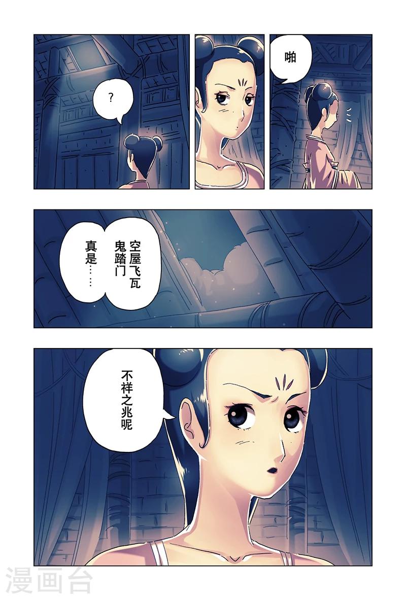 第22话2-第78话