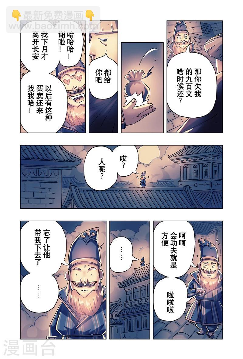第22话2-第78话
