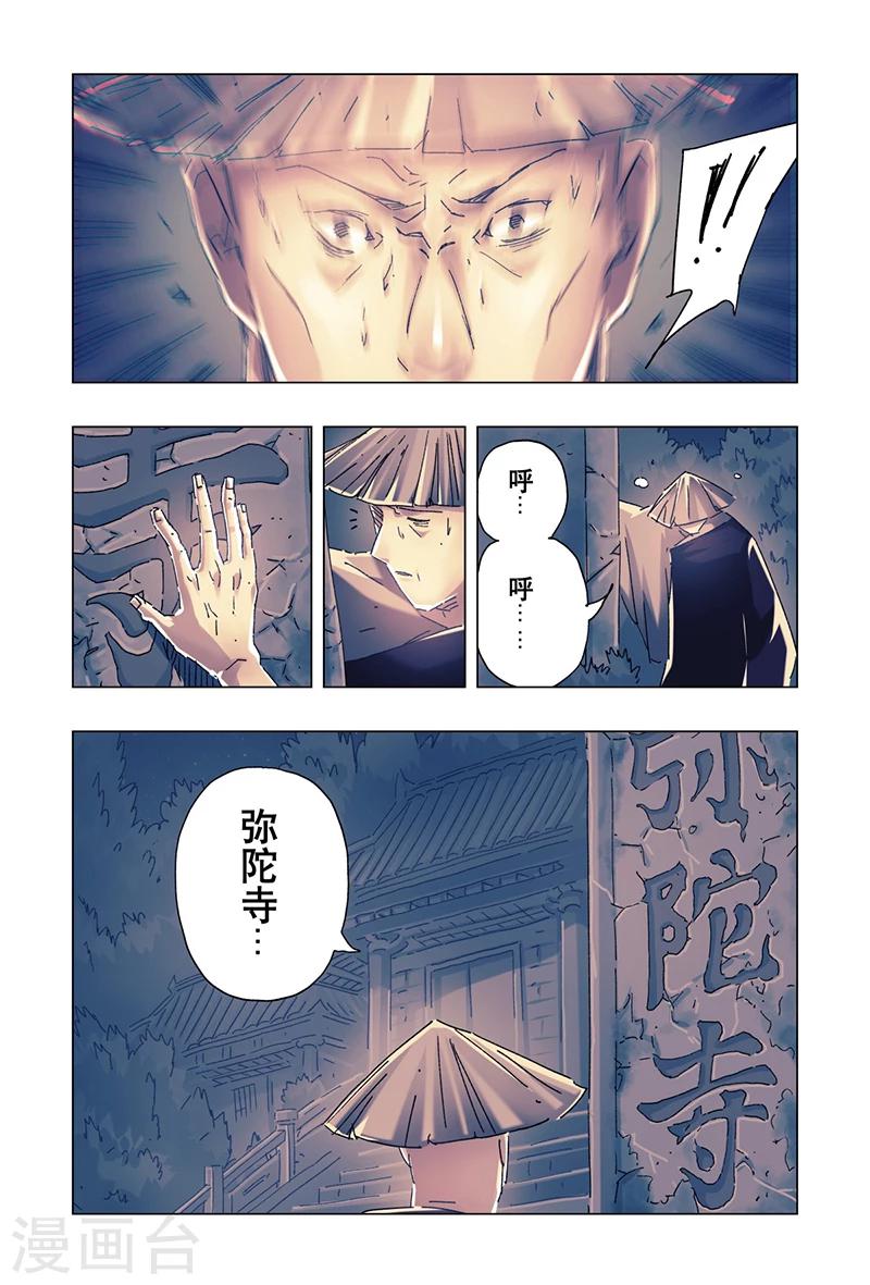 第22话2-第78话