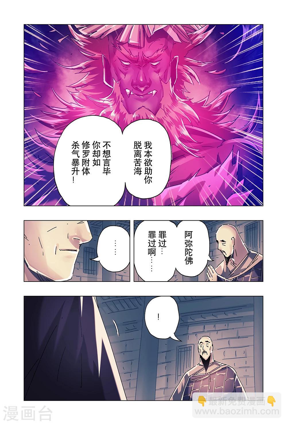 第22话4-第80话