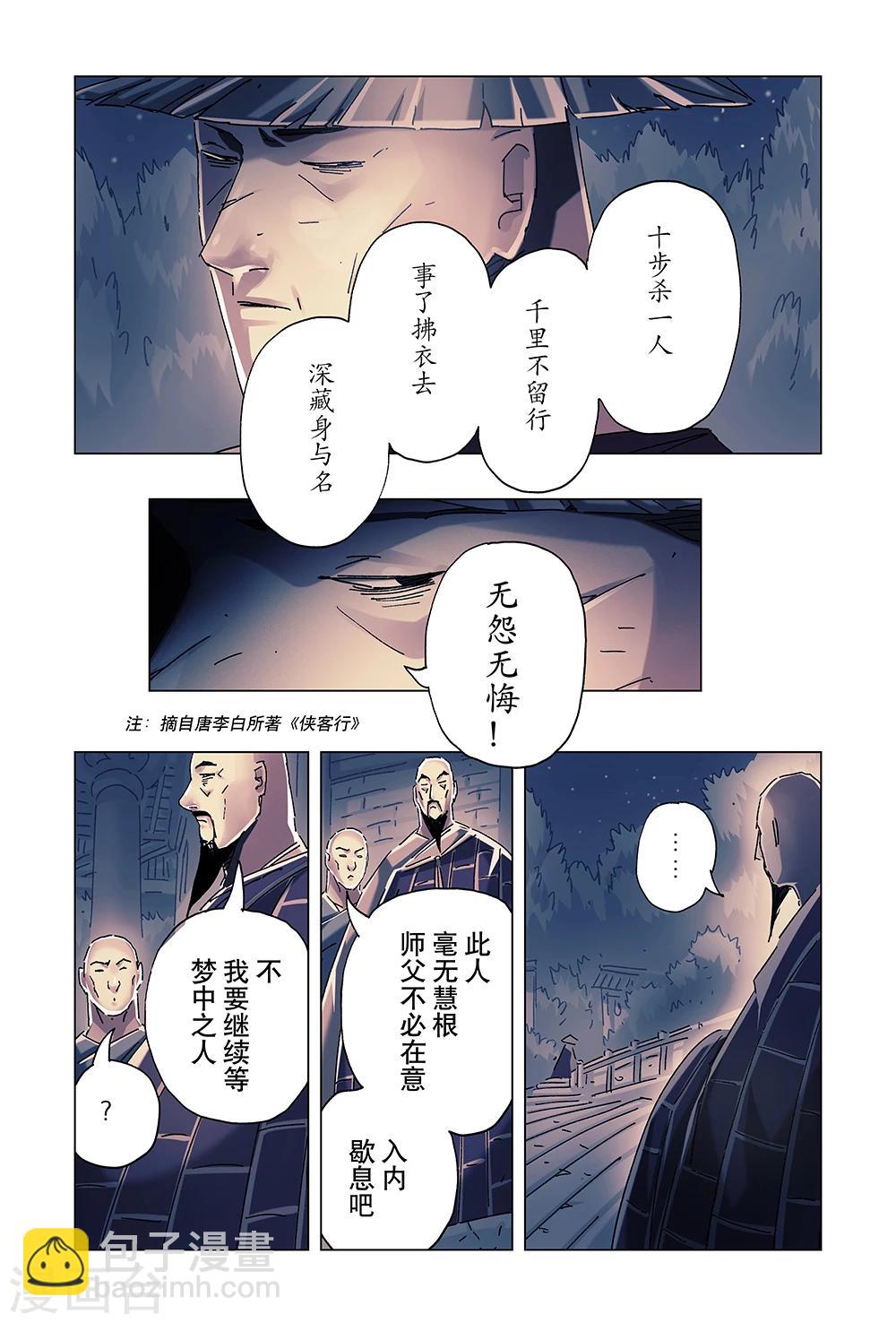 第22话4-第80话