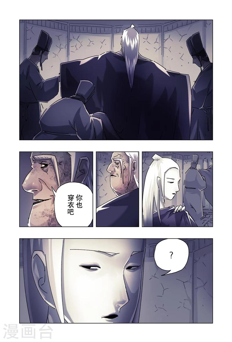 第24话2-第86话