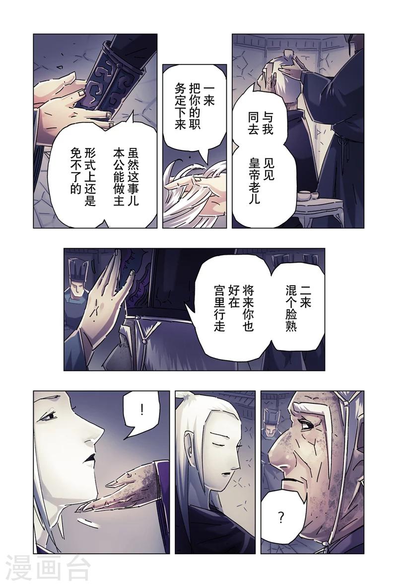 第24话2-第86话