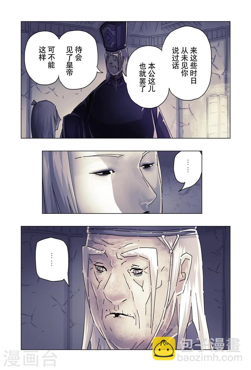 第24话2-第86话