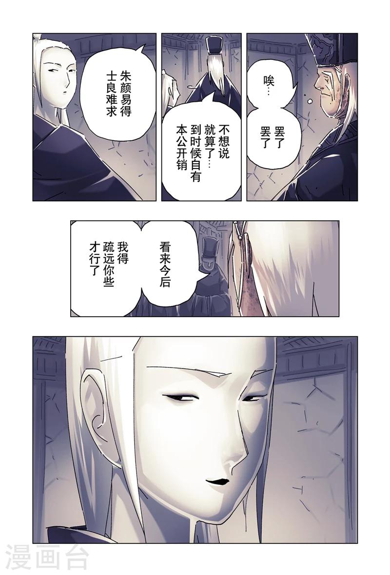 第24话2-第86话
