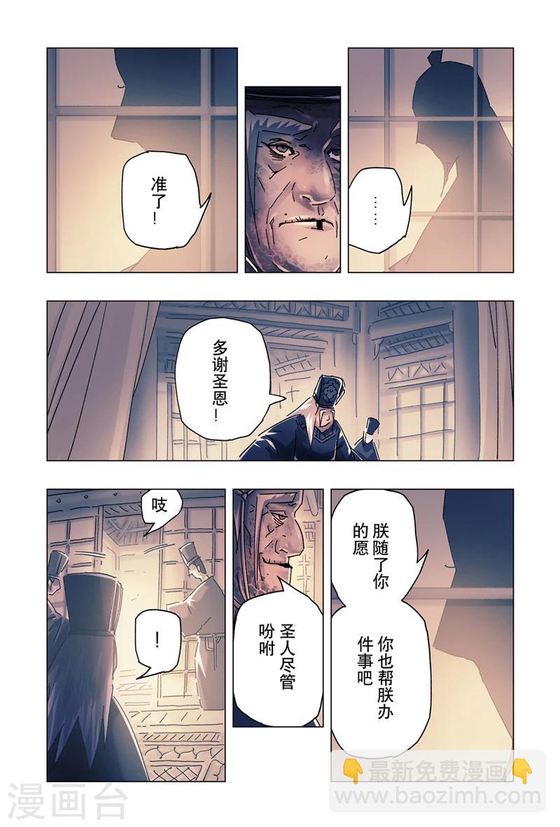 第24话2-第86话