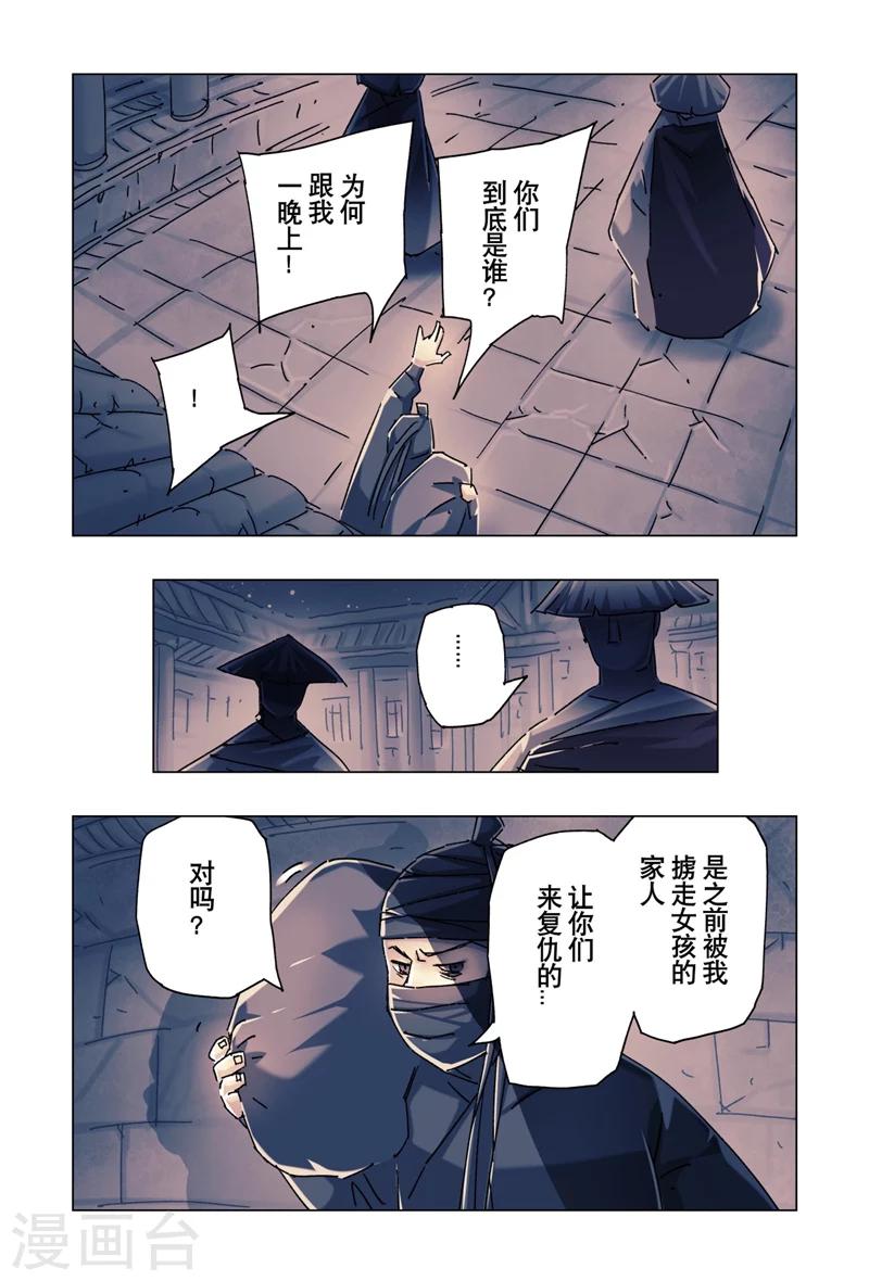 第24话4-第88话