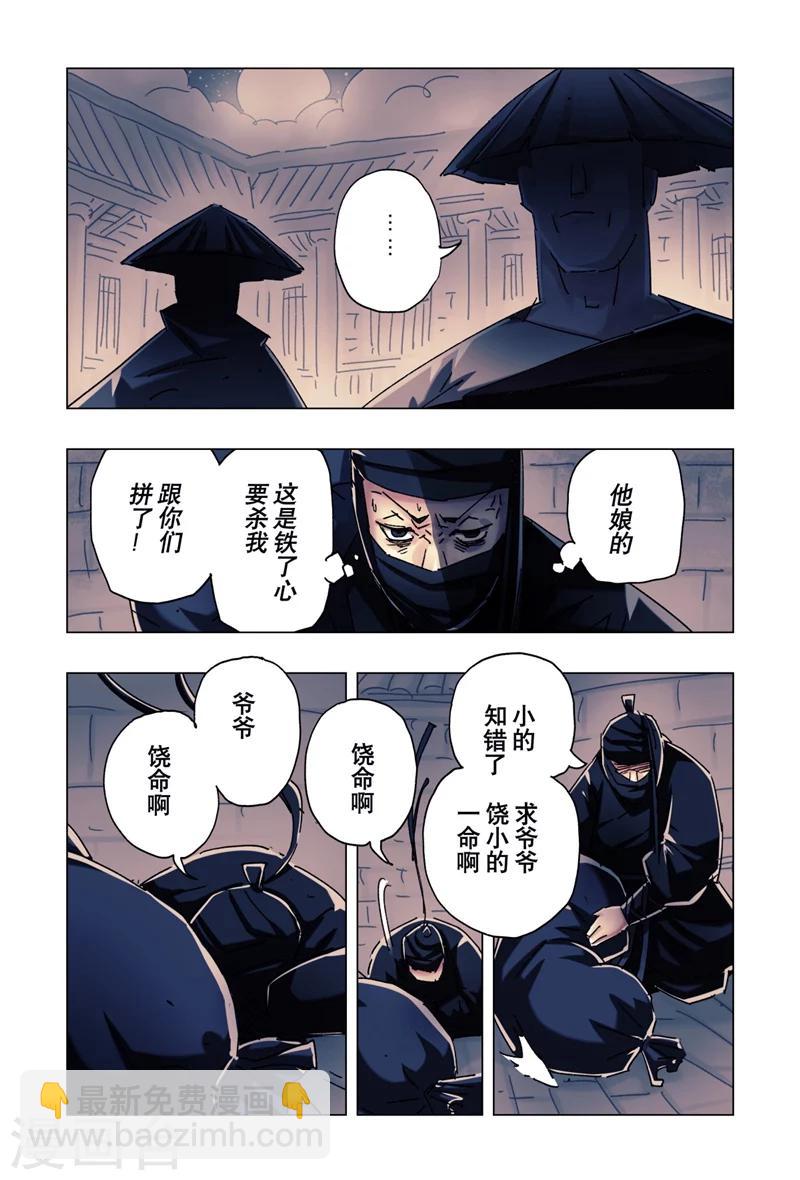 第24话4-第88话
