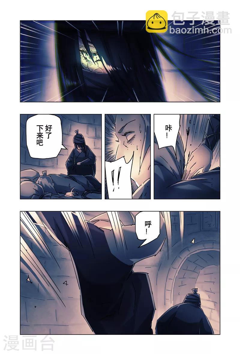 第25话2-第90话