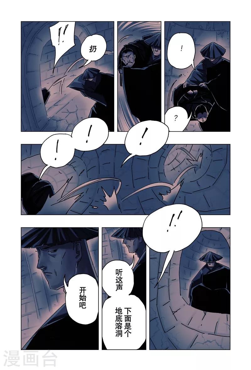第25话2-第90话