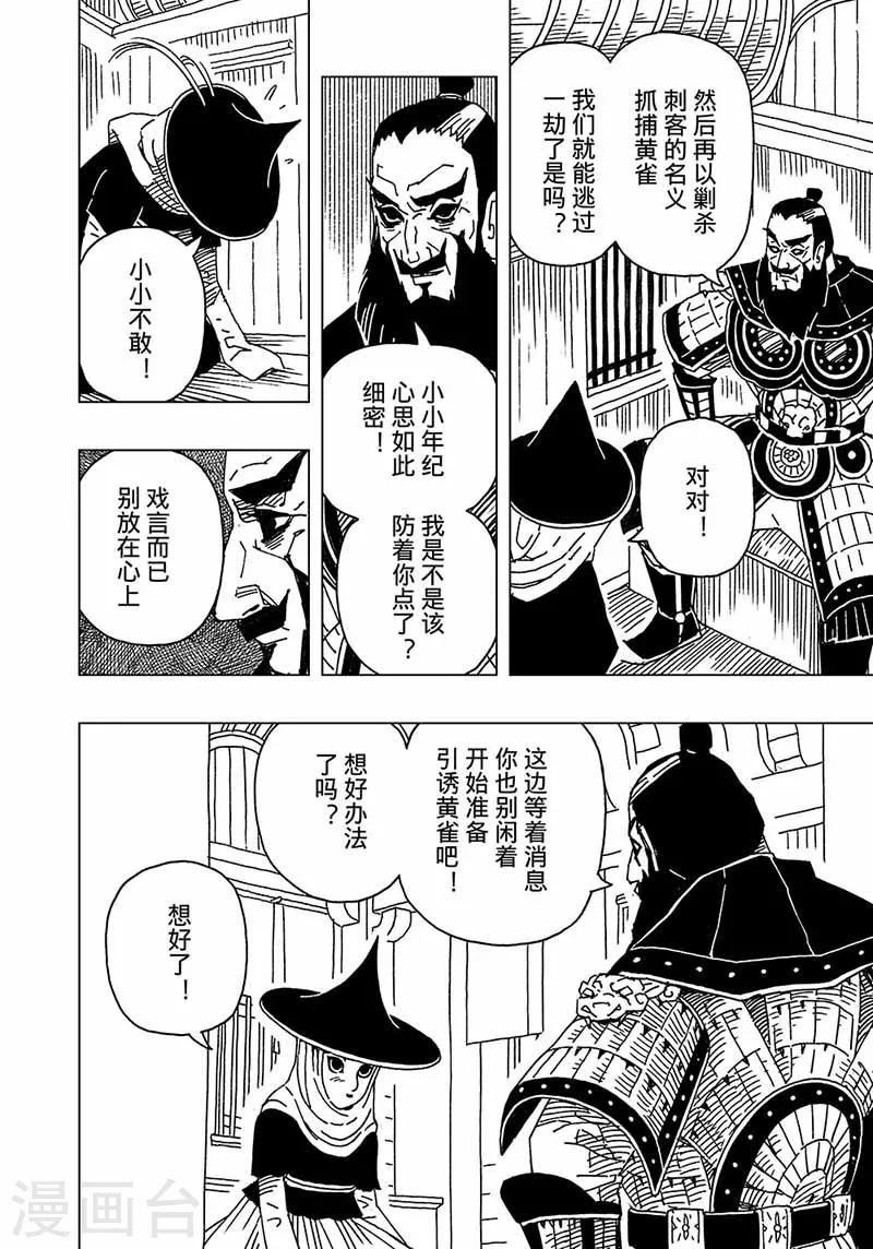 第5话3-第10话