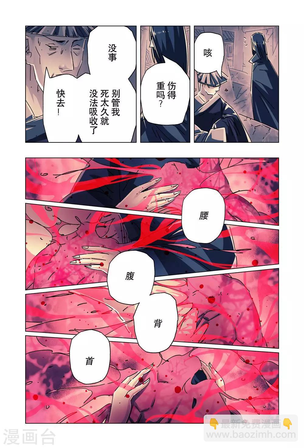 第25话4-第92话