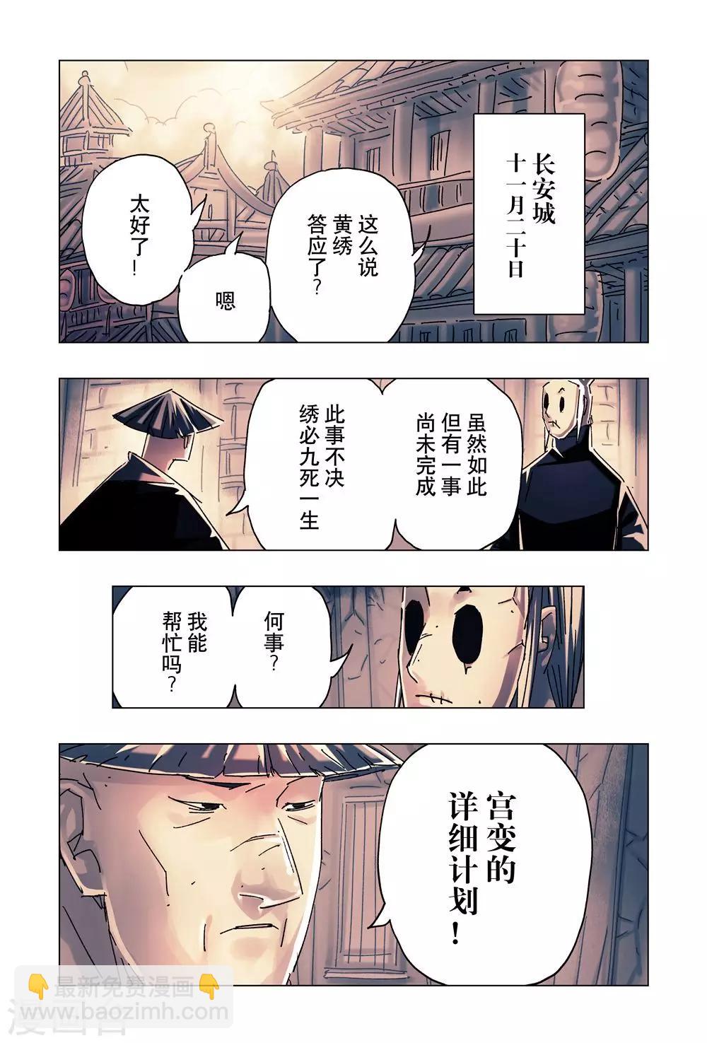 第25话4-第92话