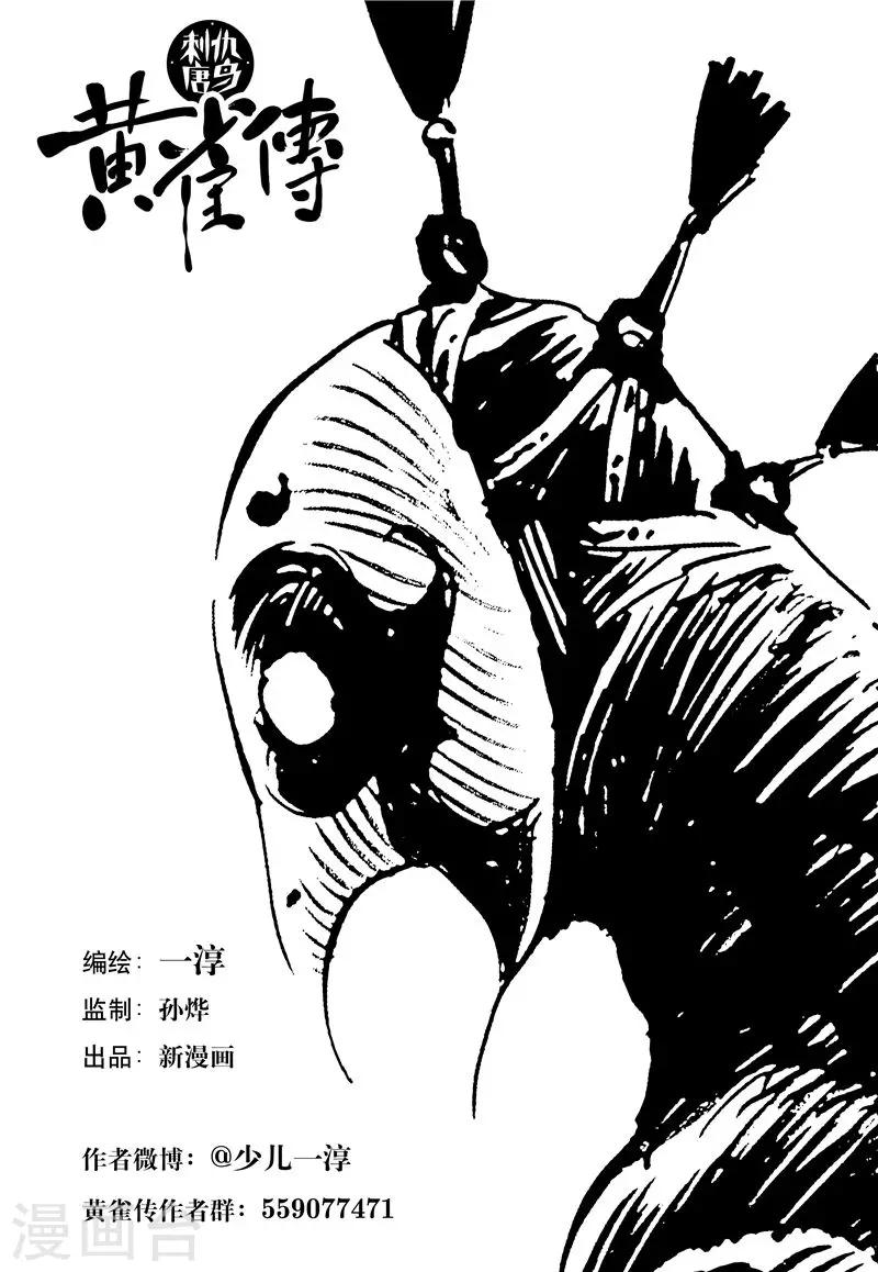 第25话4-第92话