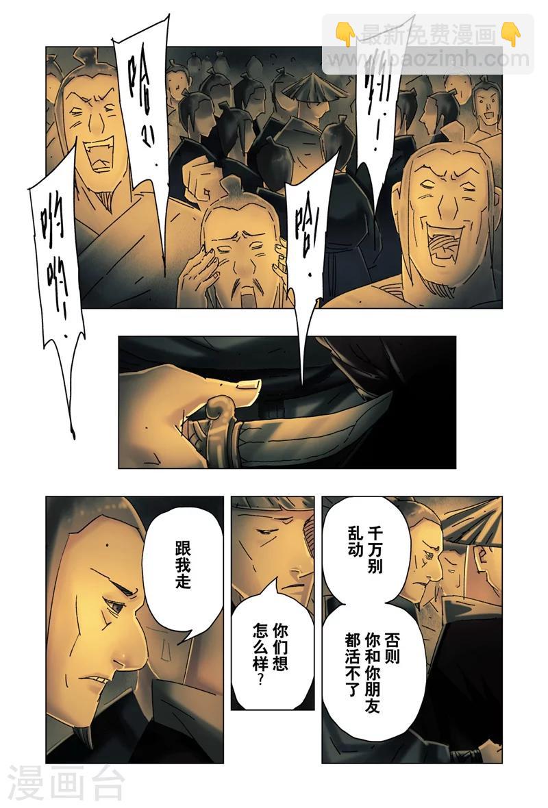第26话2-第94话