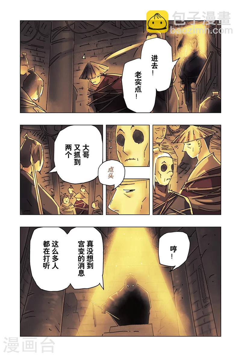 第26话2-第94话